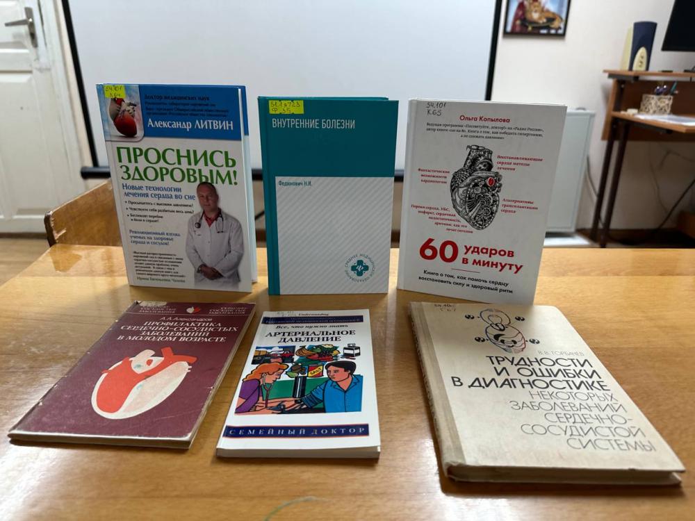 Что такое сердце?
