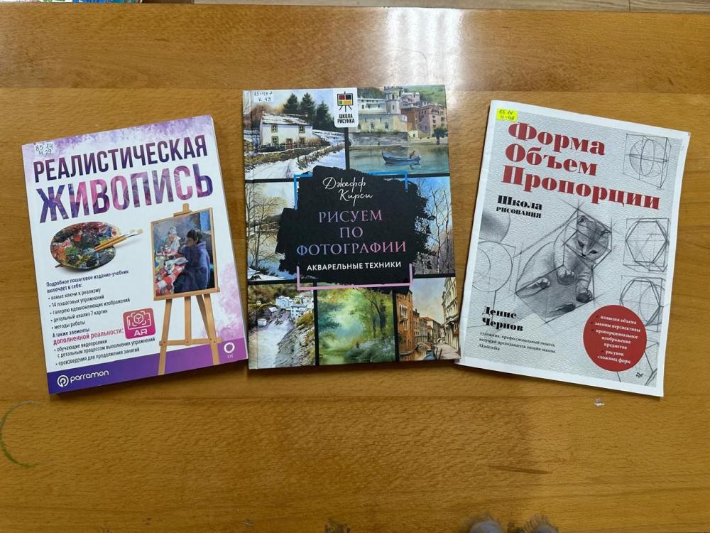 Современная живопись
