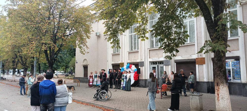 День воссоединения
