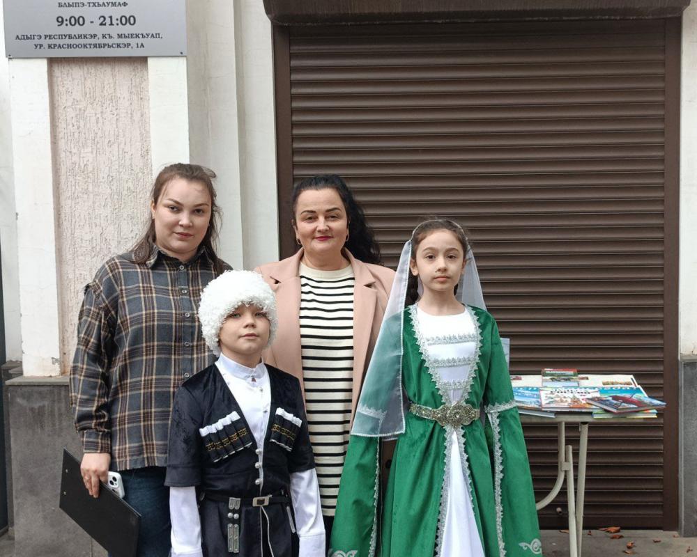 День воссоединения
