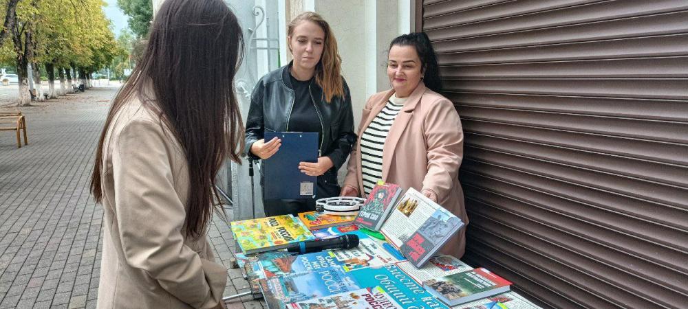 День воссоединения
