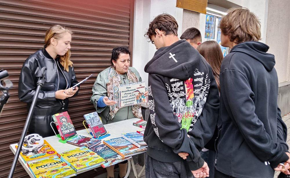 День воссоединения
