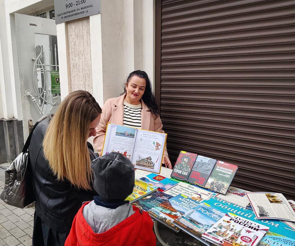 День воссоединения
