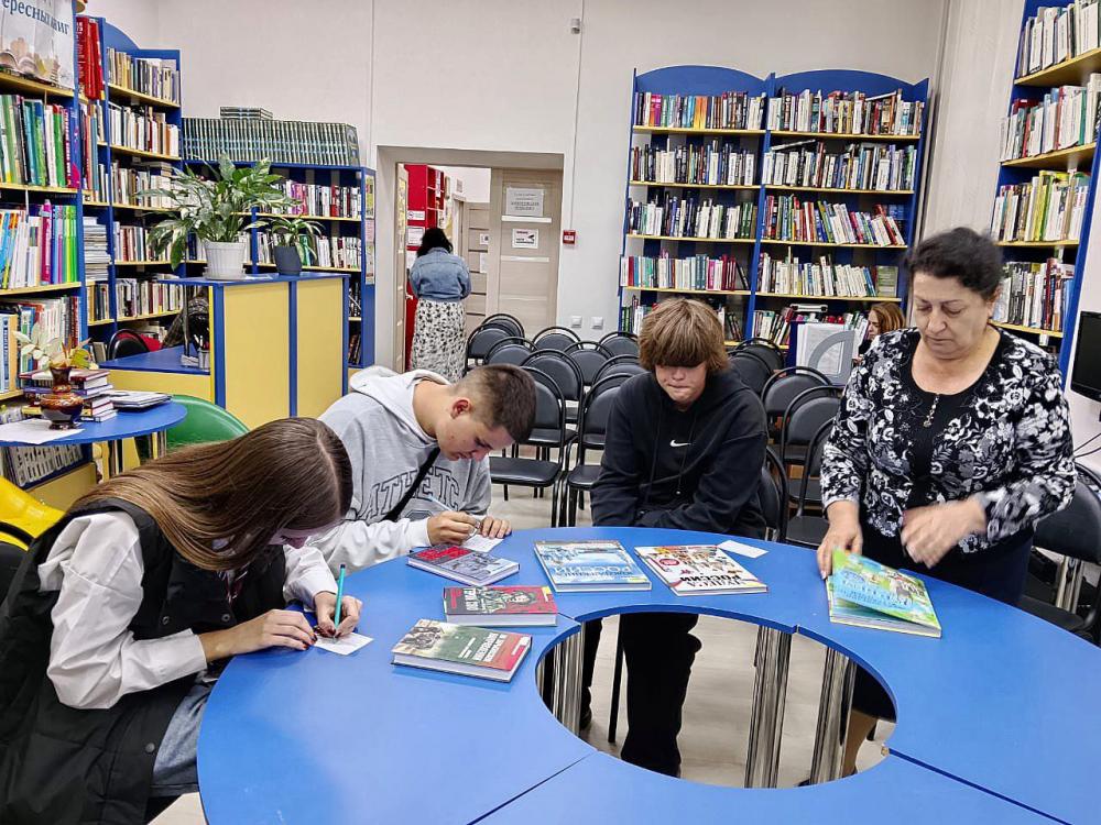 День воссоединения
