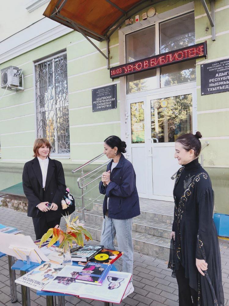 Музыка без границ
