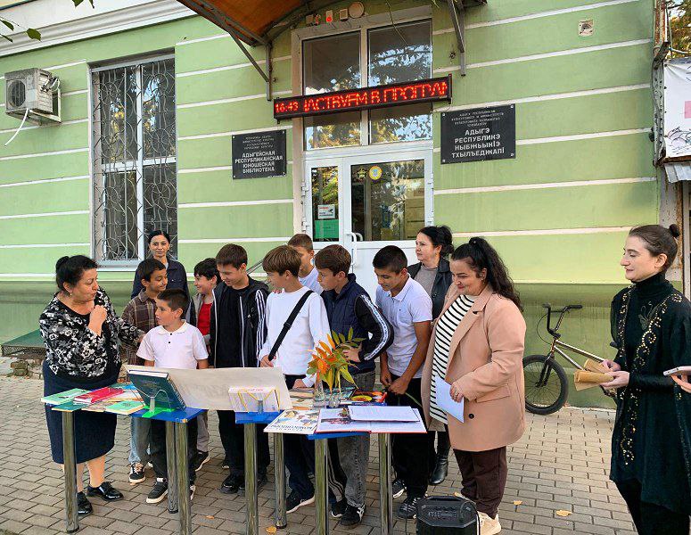 Музыка без границ
