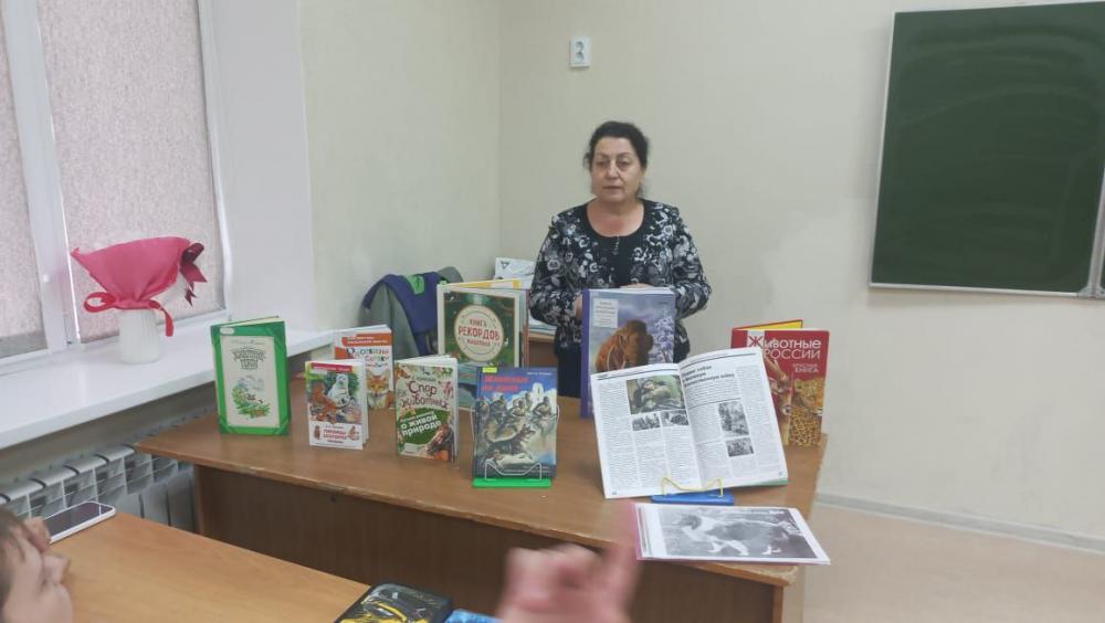 Международный день защиты животных
