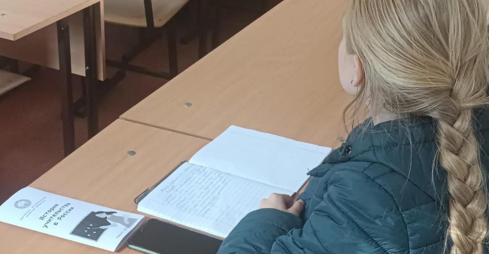 История учительства в России
