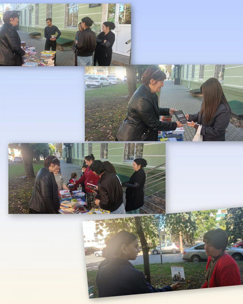 Букроссинг
Букроссинг