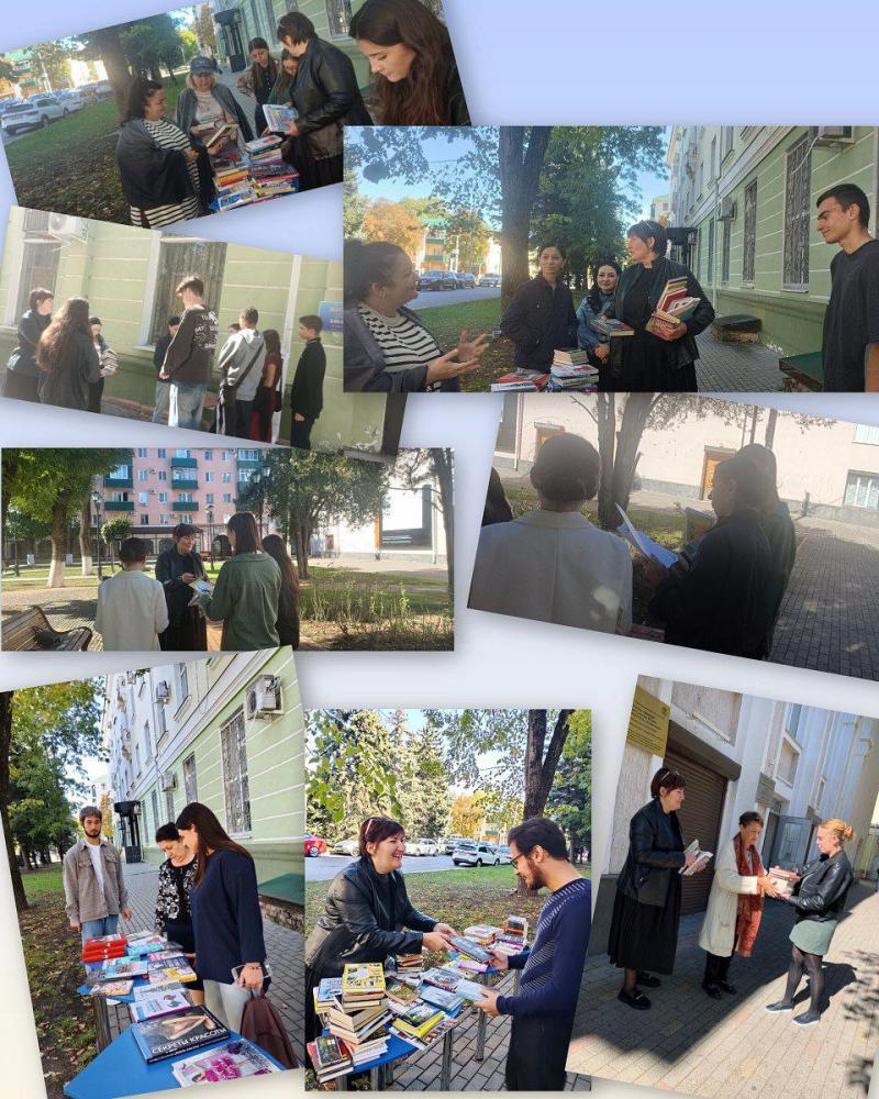 Букроссинг
Букроссинг