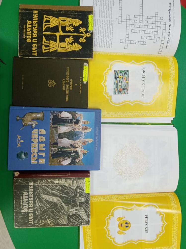 Черкесские игрища
