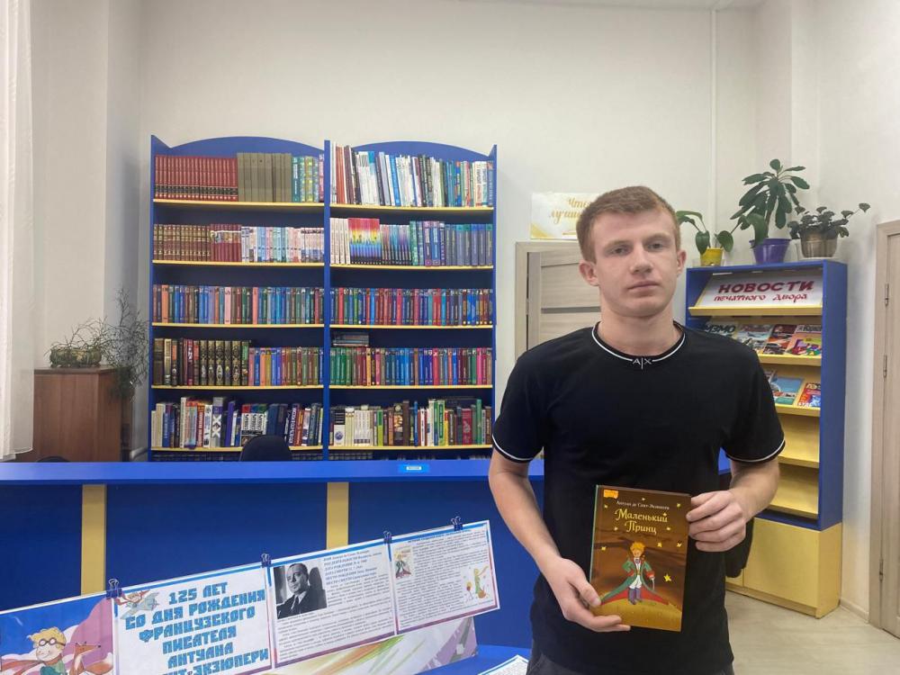 Философия маленького принца
