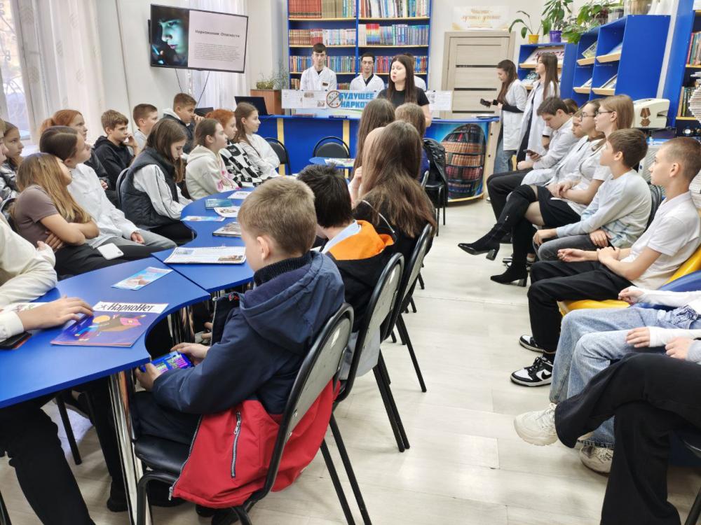 Будущее без наркотиков
