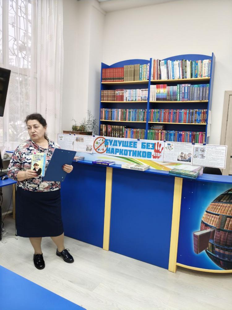 Будущее без наркотиков
