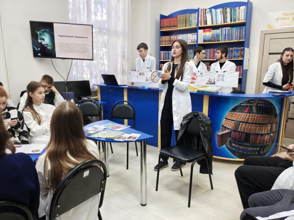 Будущее без наркотиков
