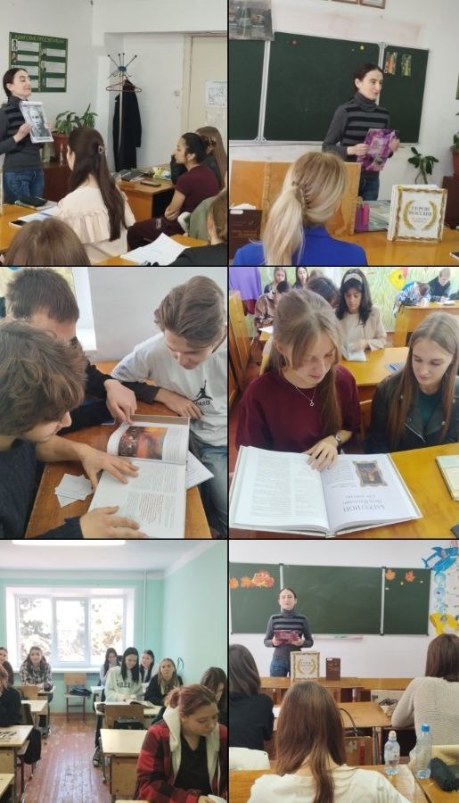 Подвиги героев
