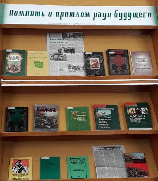 Книжные выставки АРЮБ в мае 2018 года