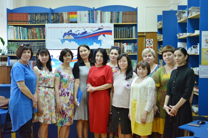 Межрегиональный семинар "По малой Родине за один день"