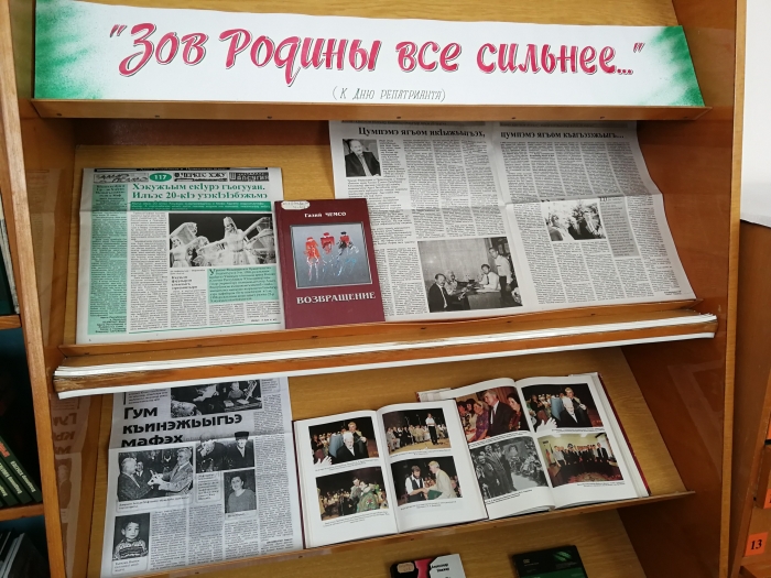 Книжные выставки АРЮБ в августе 2018