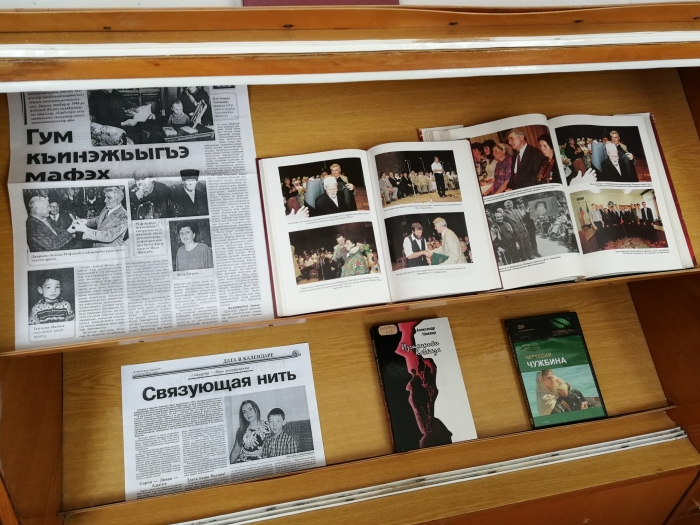 Книжные выставки АРЮБ в августе 2018