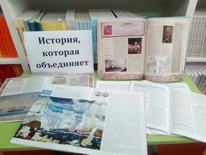 Книжные выставки в октябре