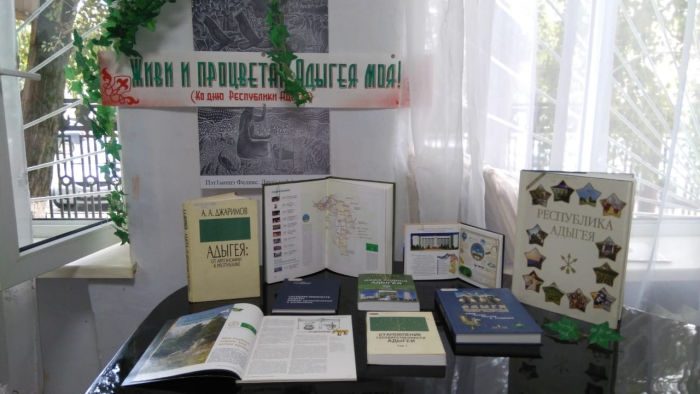 Книжные выставки в октябре