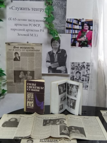 Книжные выставки в октябре