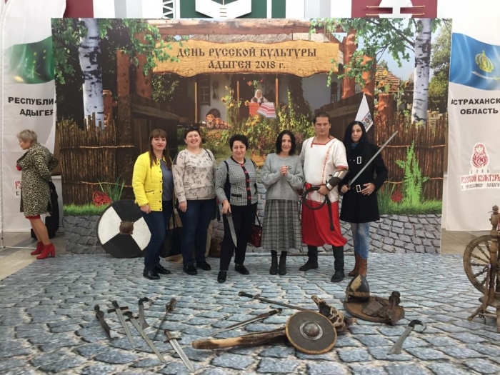 День русской культуры в Адыгее