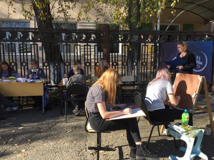 Ночь искусств 2018