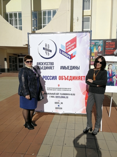 Викторина в рамках акции "Ночь искусств" 2018