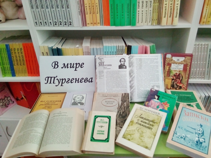 Книжные выставки в ноябре