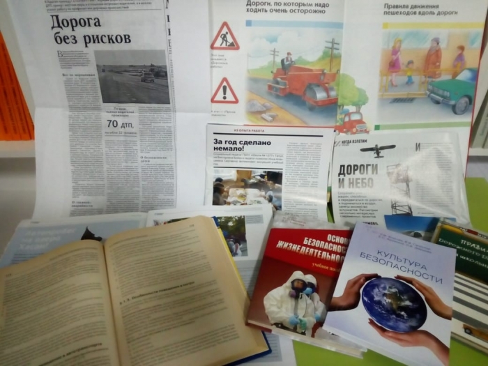 Книжные выставки в ноябре