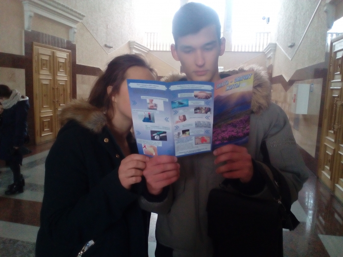 Остановим СПИД вместе