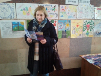 Остановим СПИД вместе