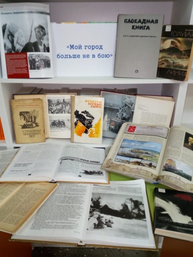 Книжные выставки в январе 2019...