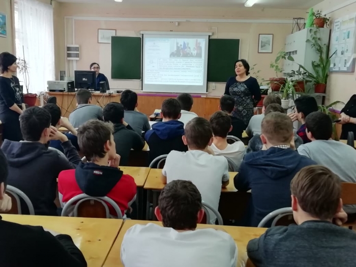 «Крым в истории России»