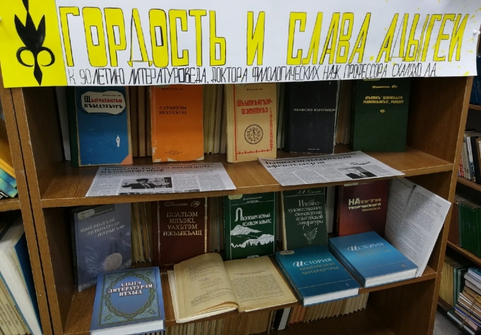 Книжные выставки АРЮБ в апреле 2019 года 