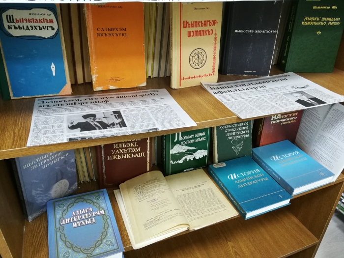 Книжные выставки АРЮБ в апреле 2019 года 