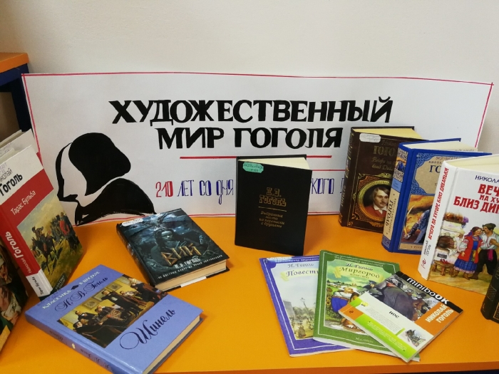 Книжные выставки АРЮБ в апреле 2019 года 