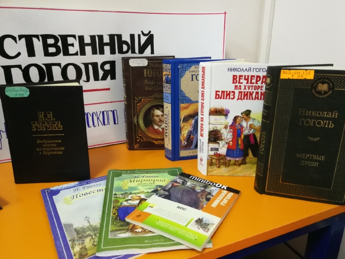 Книжные выставки АРЮБ в апреле 2019 года 