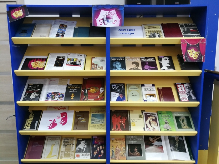 БИБЛИОНОЧЬ 2019 