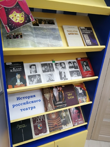 БИБЛИОНОЧЬ 2019 