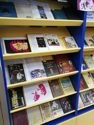 БИБЛИОНОЧЬ 2019 