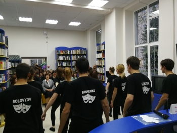 Библионочь-2019 "Волшебный мир кулис"