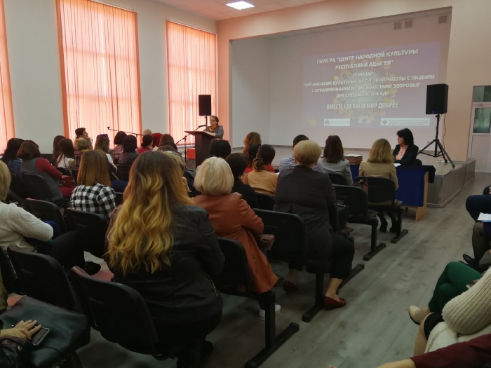 "Вместе сделаем мир добрее"