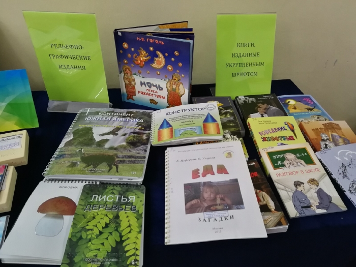 "Вместе сделаем мир добрее"