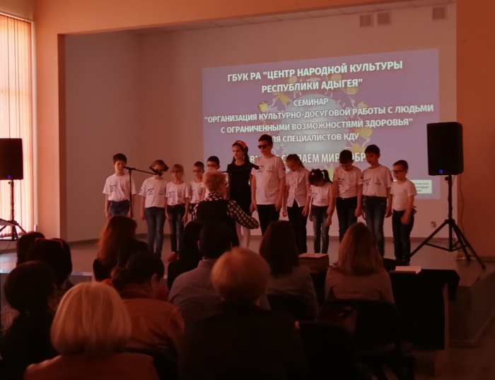 "Вместе сделаем мир добрее"