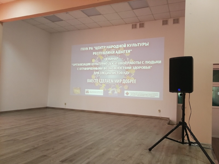 "Вместе сделаем мир добрее"