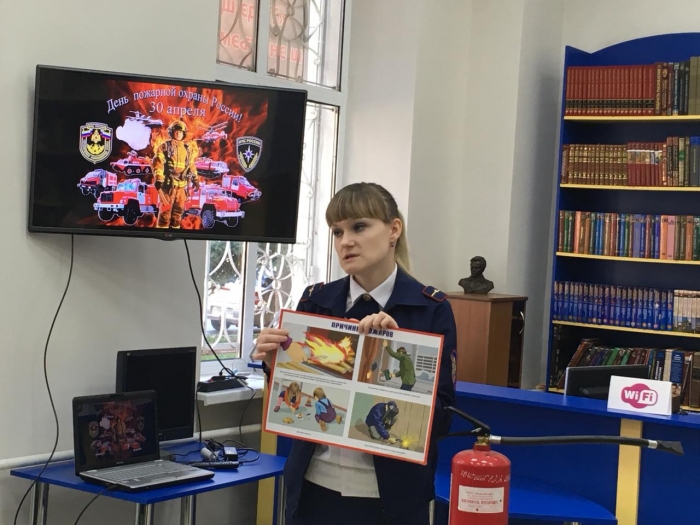 "Умей действовать при пожаре"