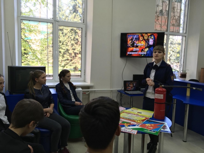 "Умей действовать при пожаре"